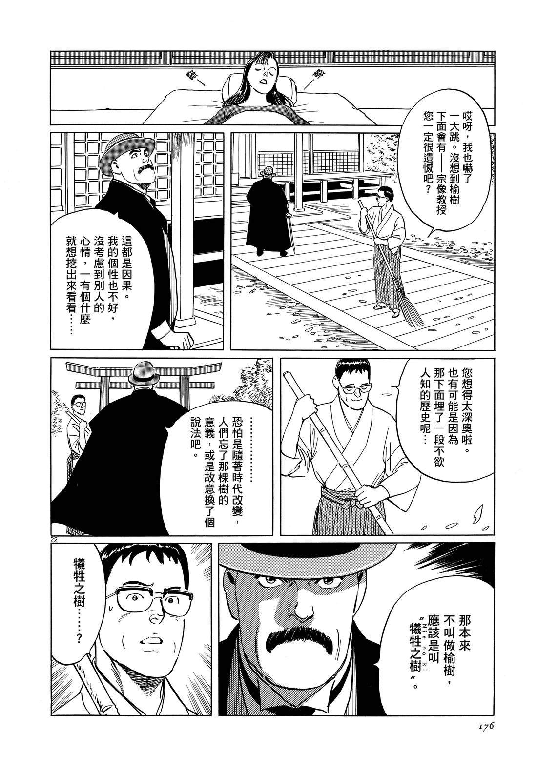 第1卷177