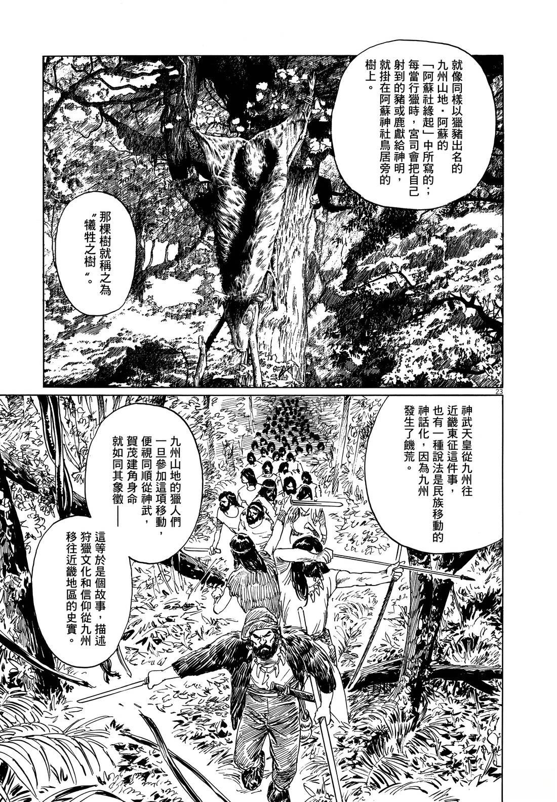 第1卷178