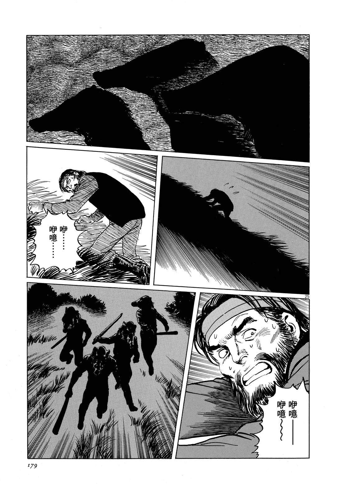 第1卷180