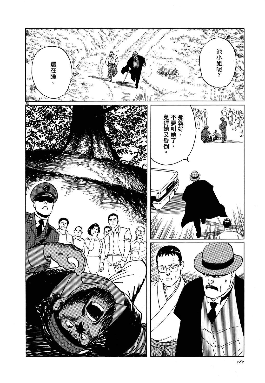 第1卷183