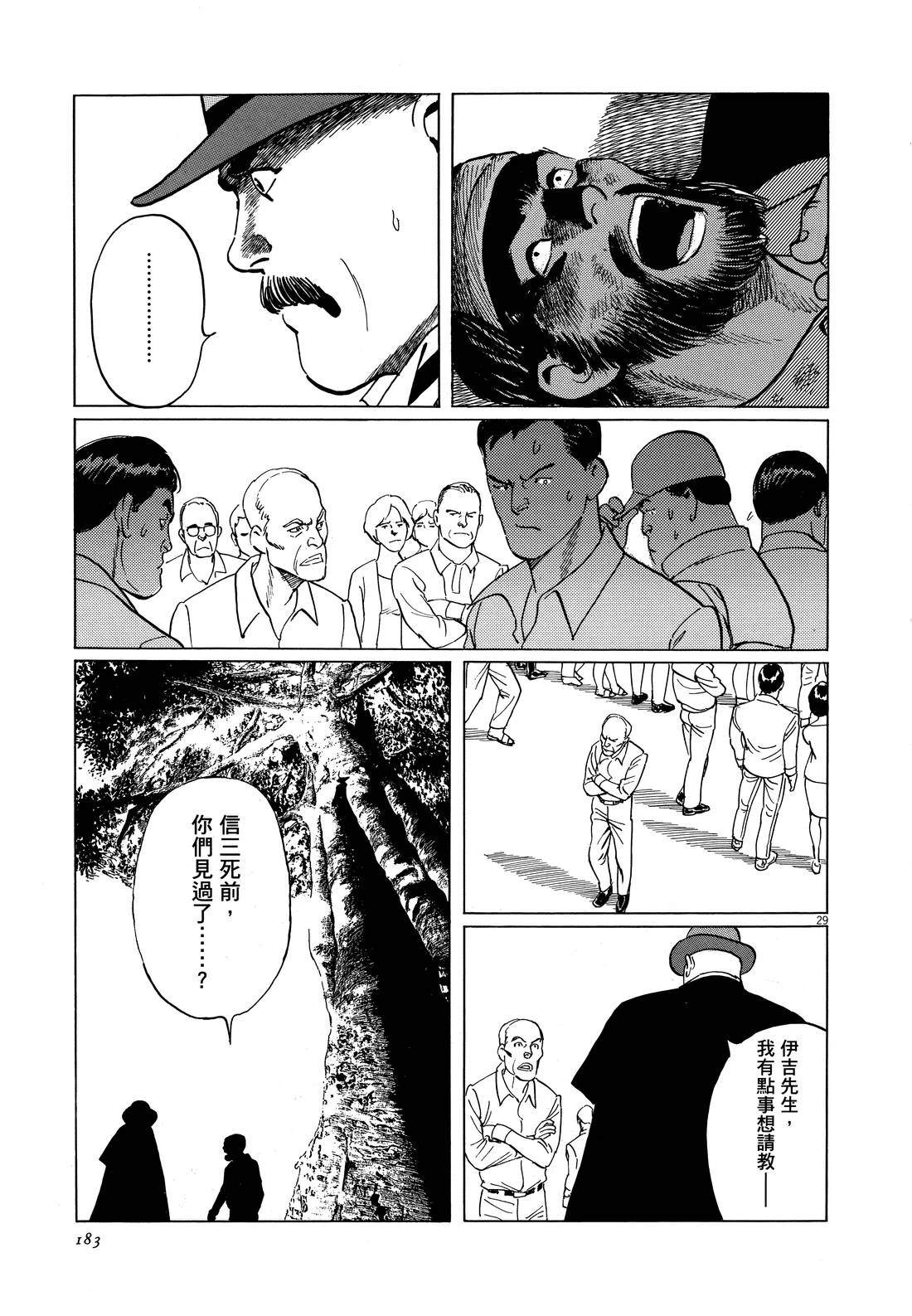 第1卷184