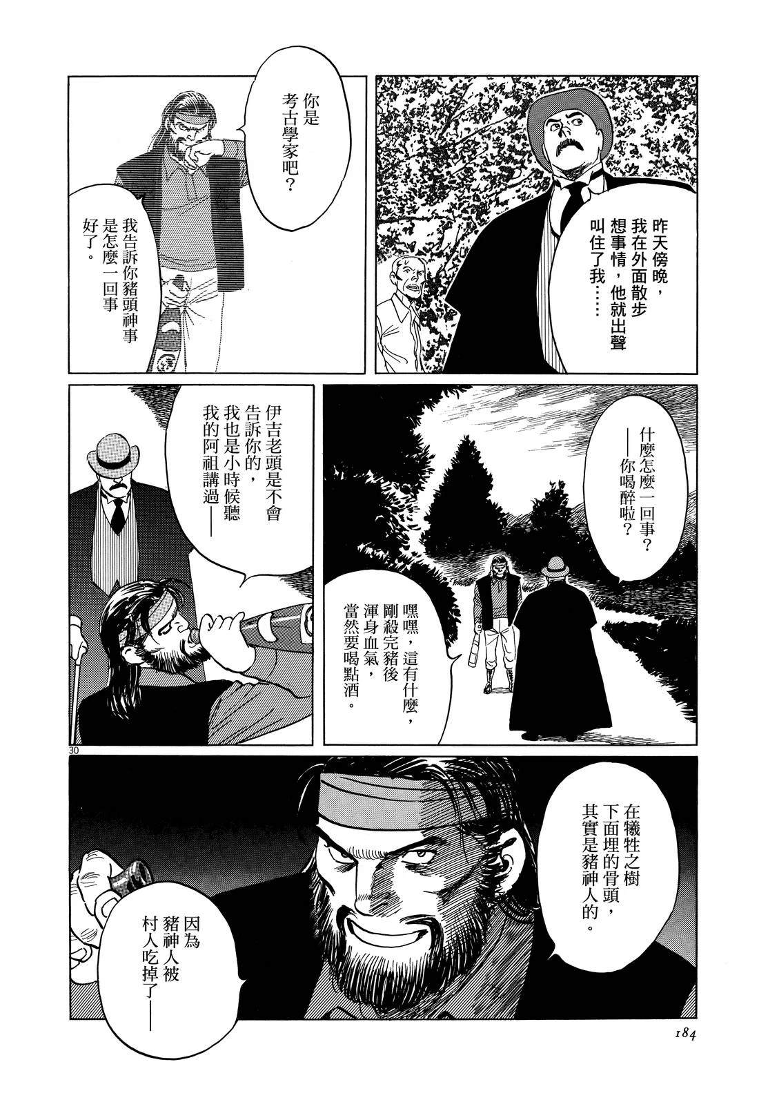 第1卷185