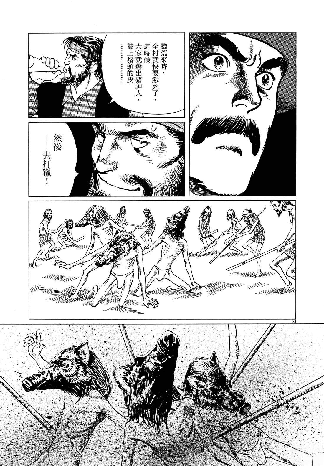 第1卷186