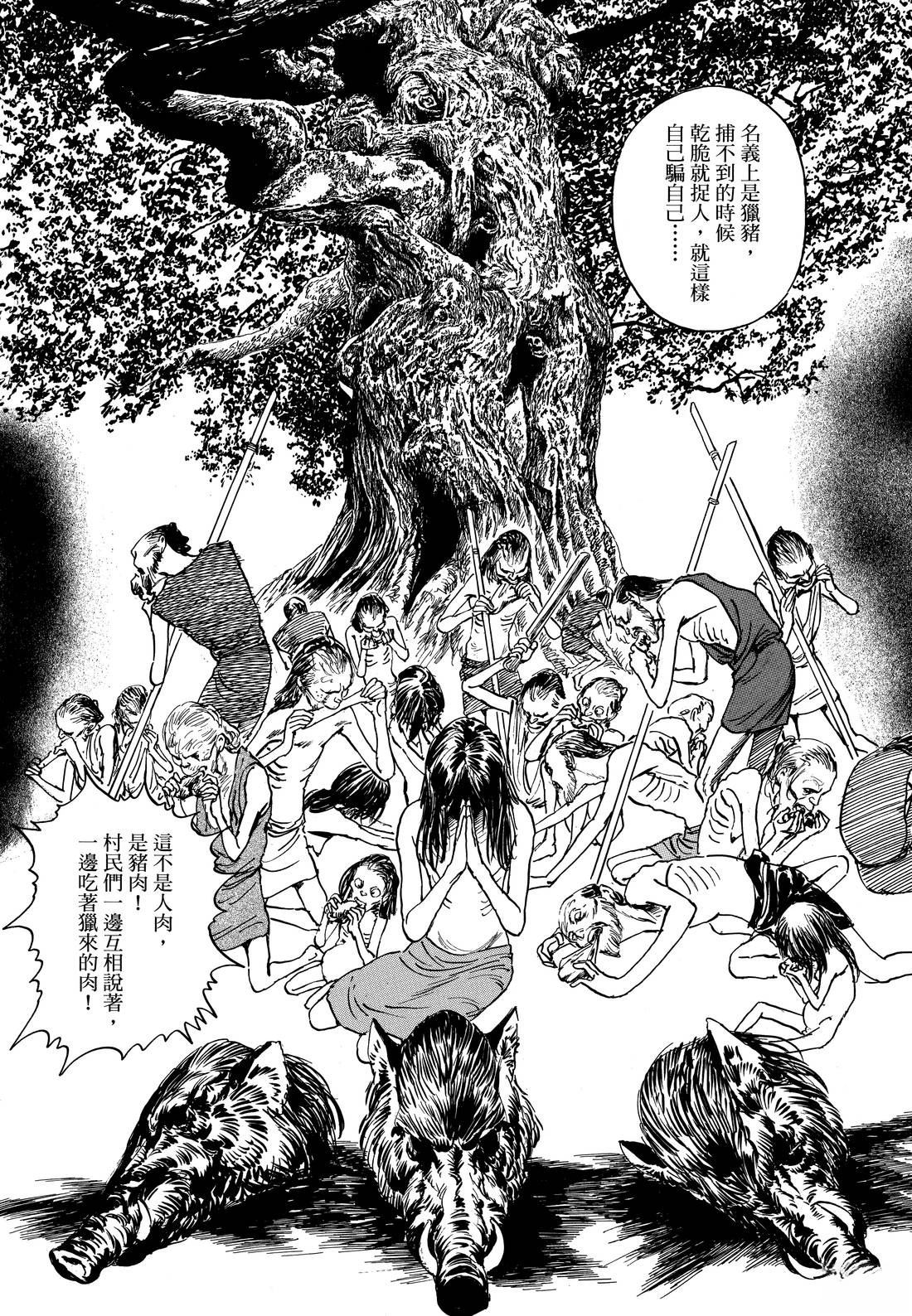 第1卷187