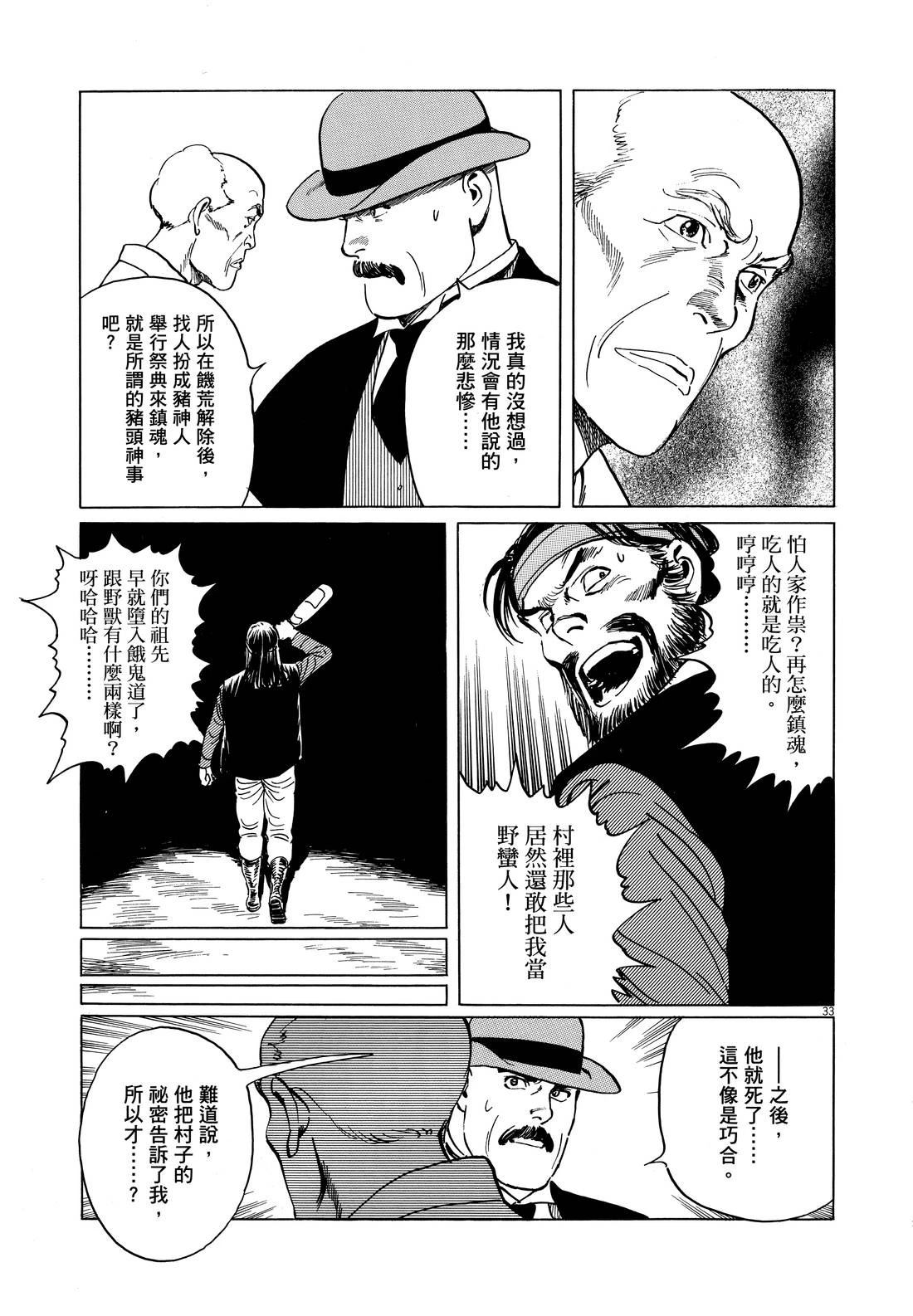 第1卷188