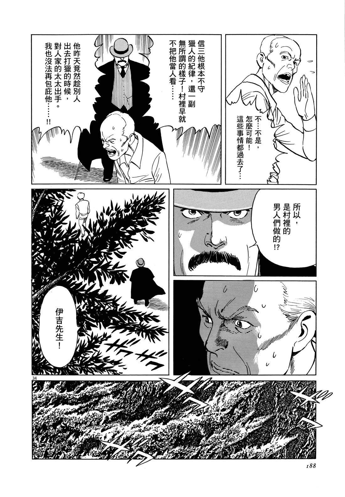 第1卷189