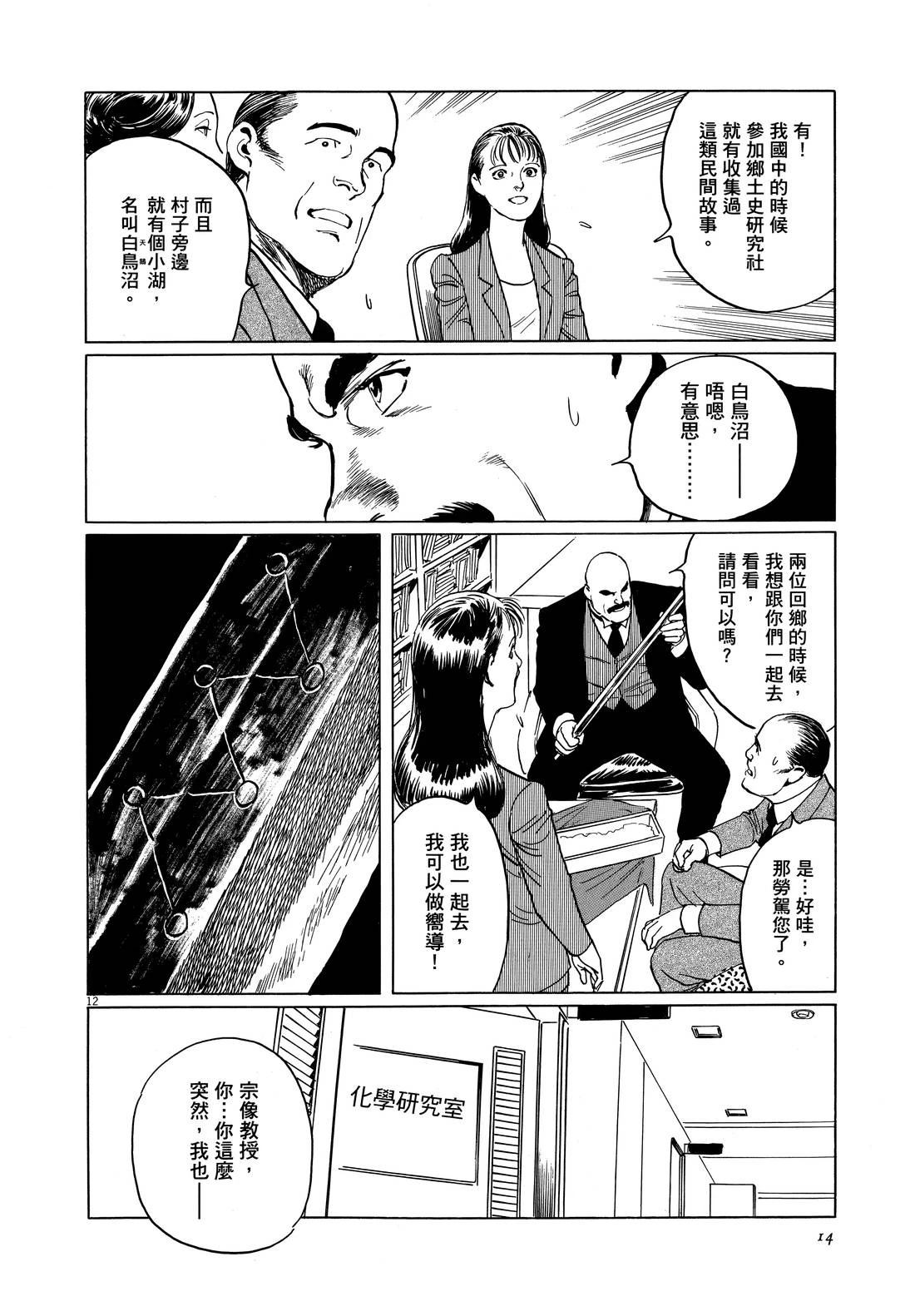 第1卷19