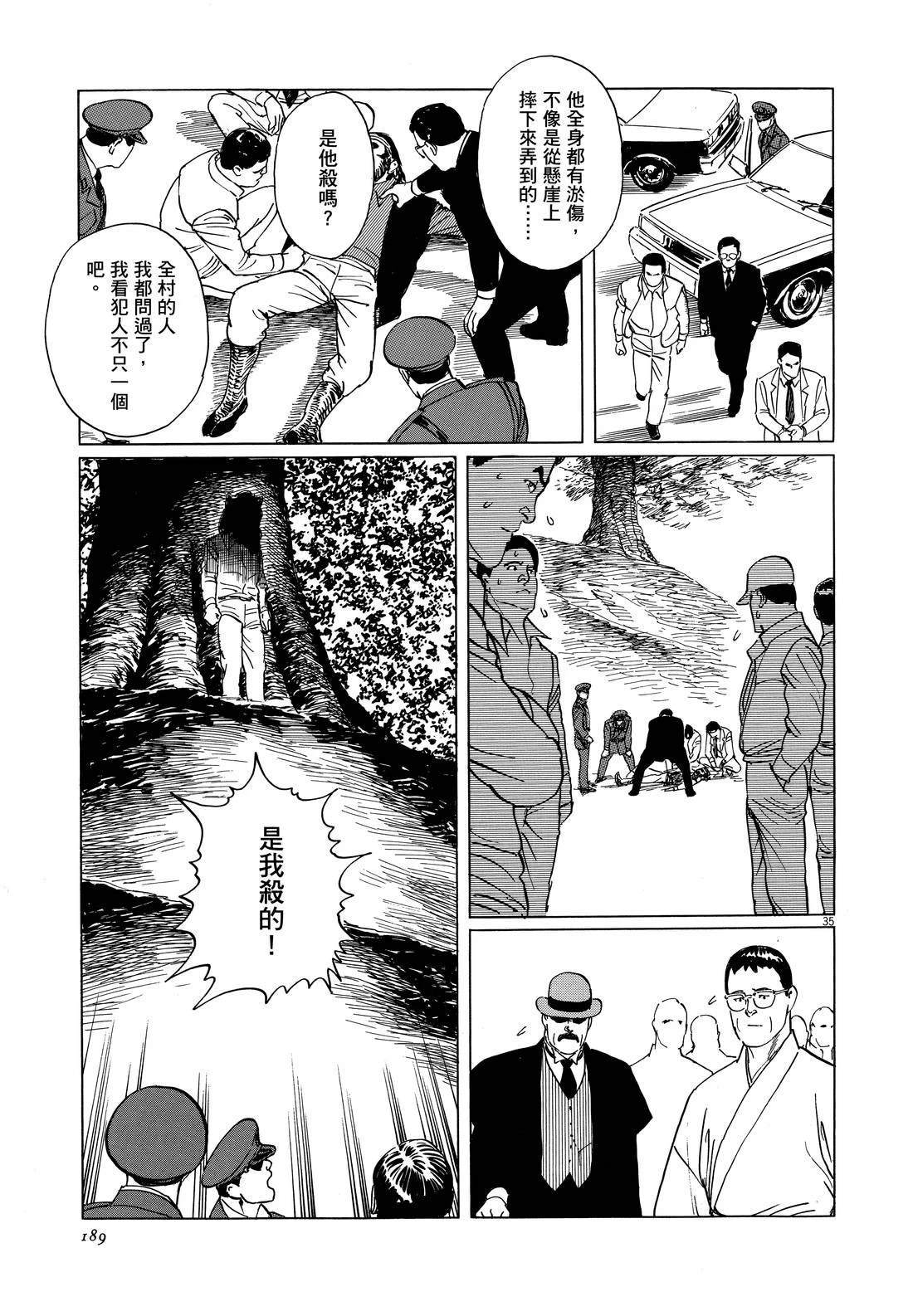 第1卷190