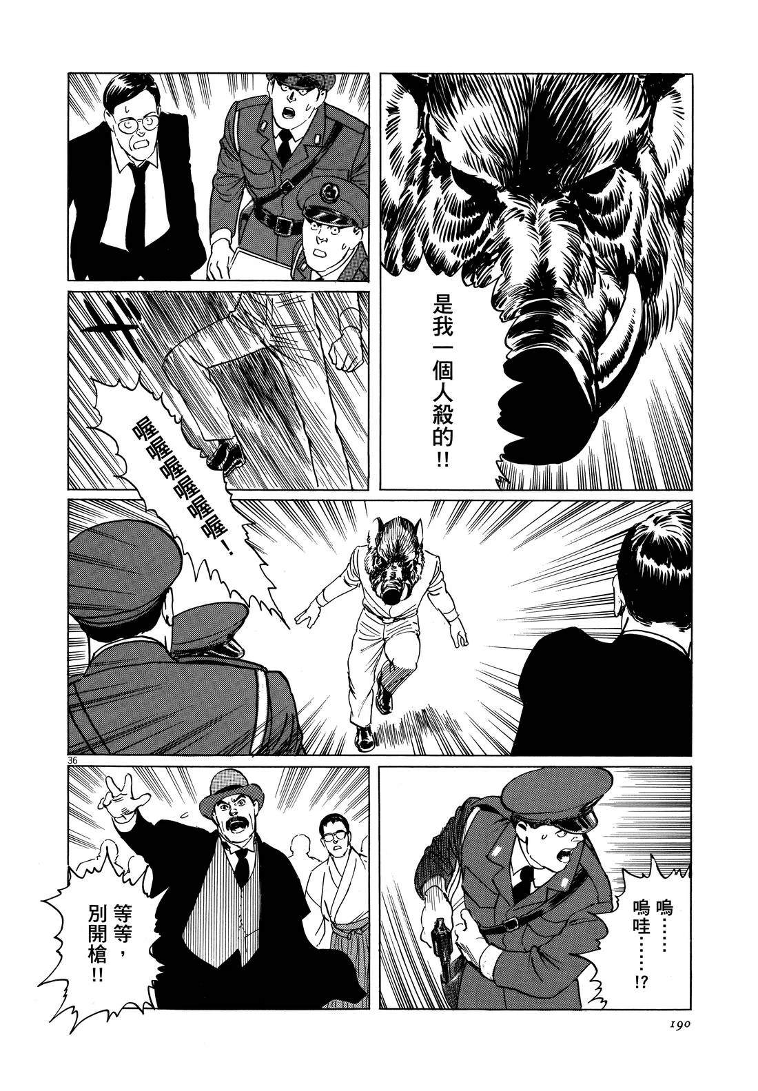 第1卷191