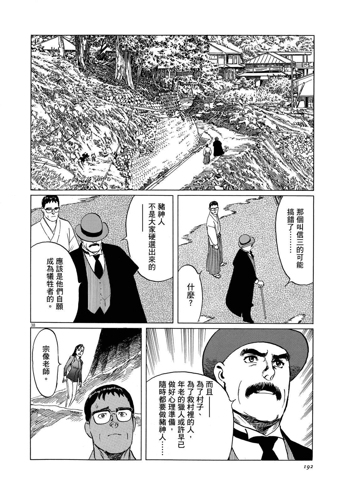 第1卷193