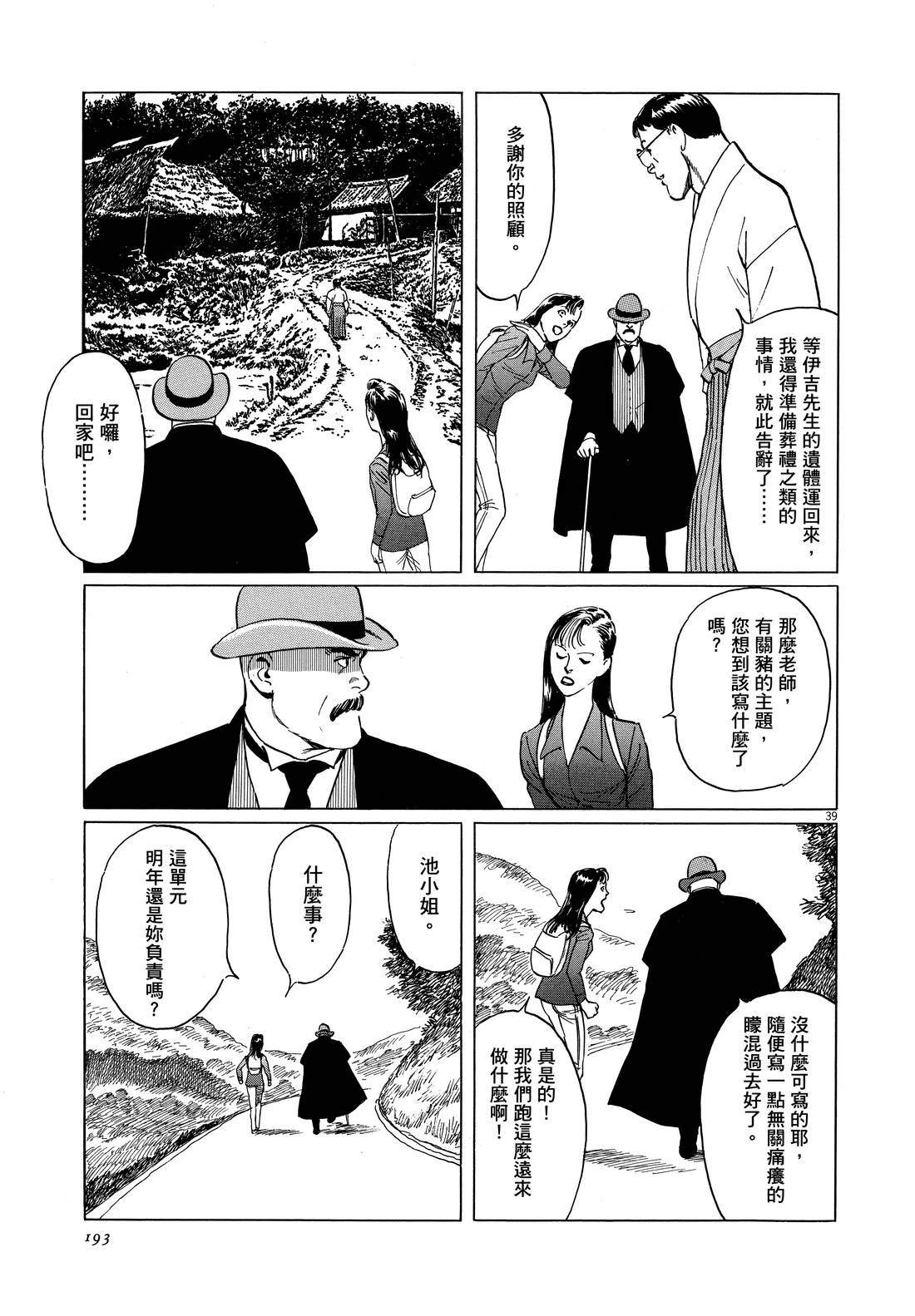 第1卷194
