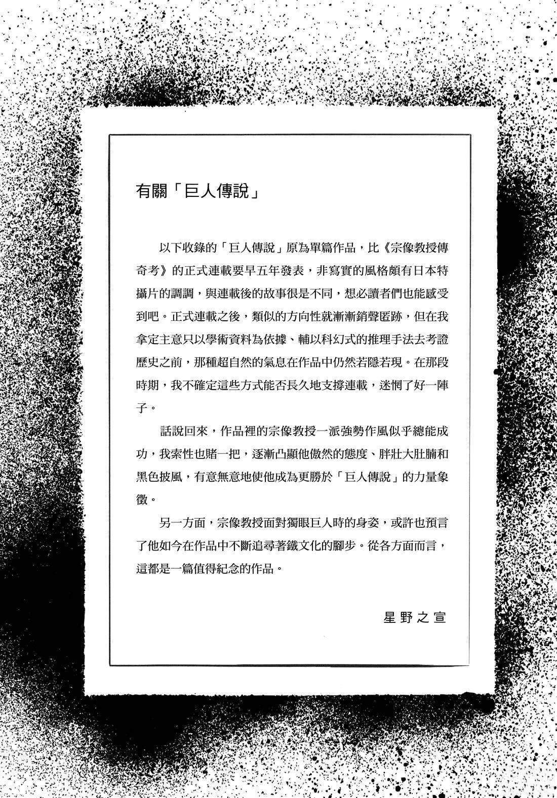 第1卷197