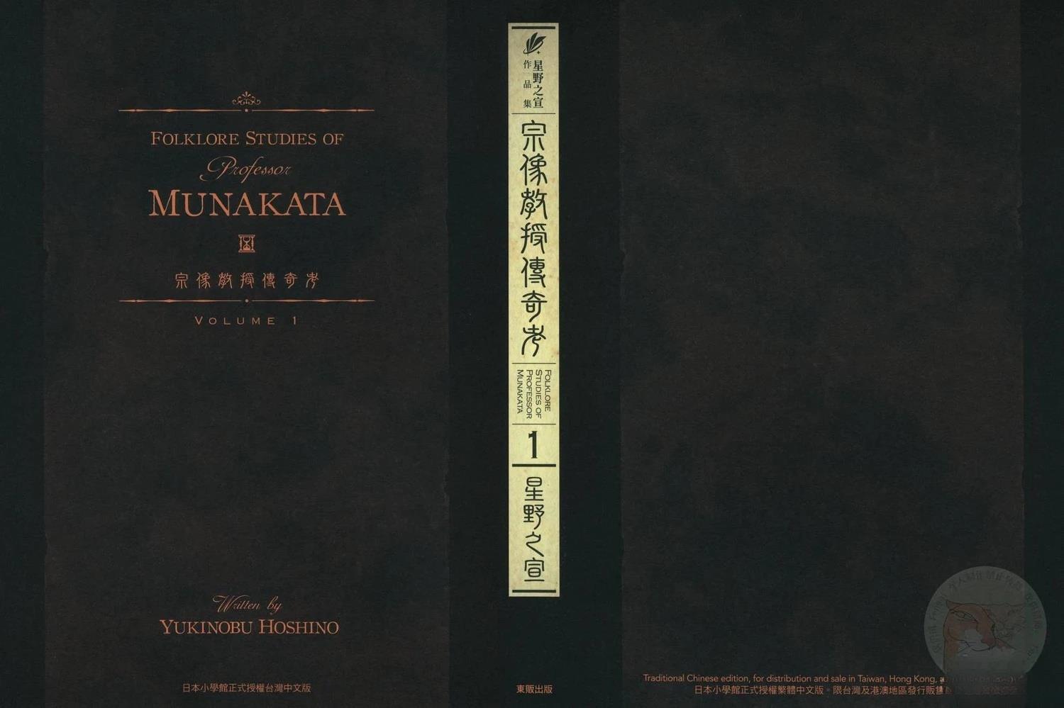 第1卷2