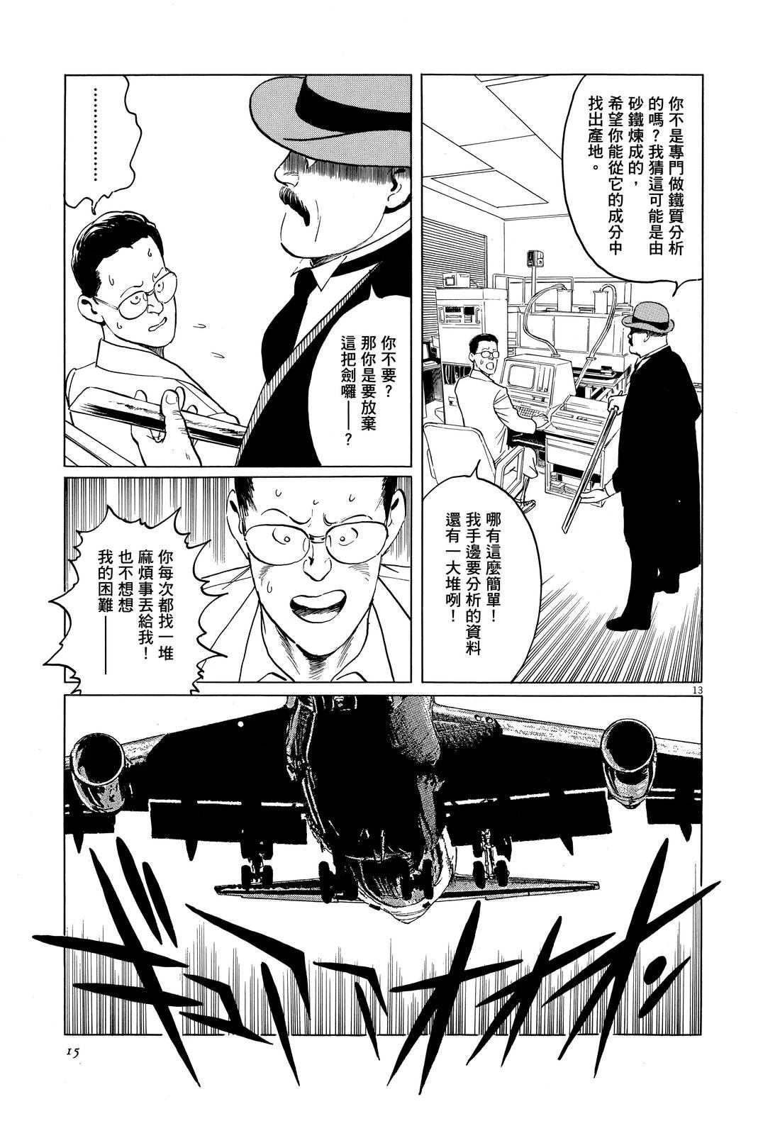 第1卷20