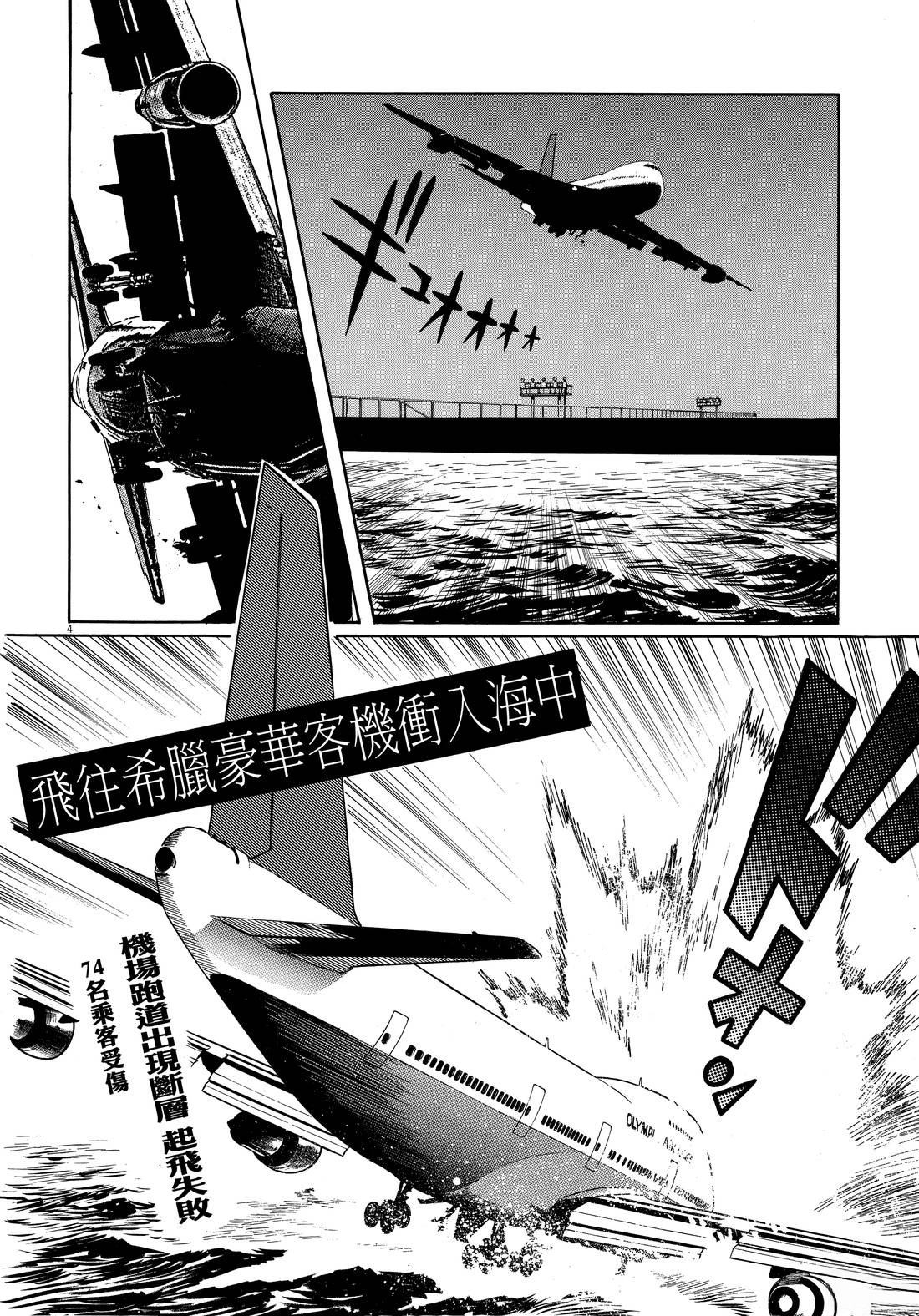 第1卷201