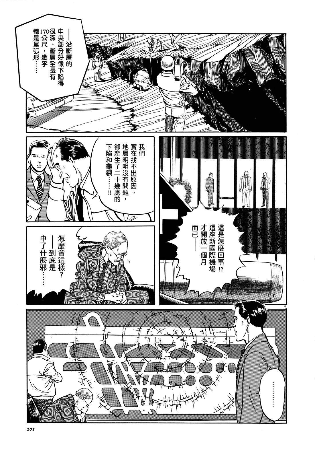 第1卷202