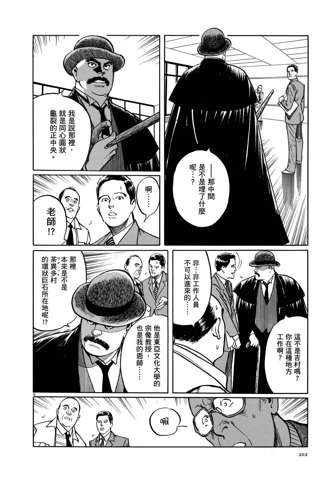 第1卷203