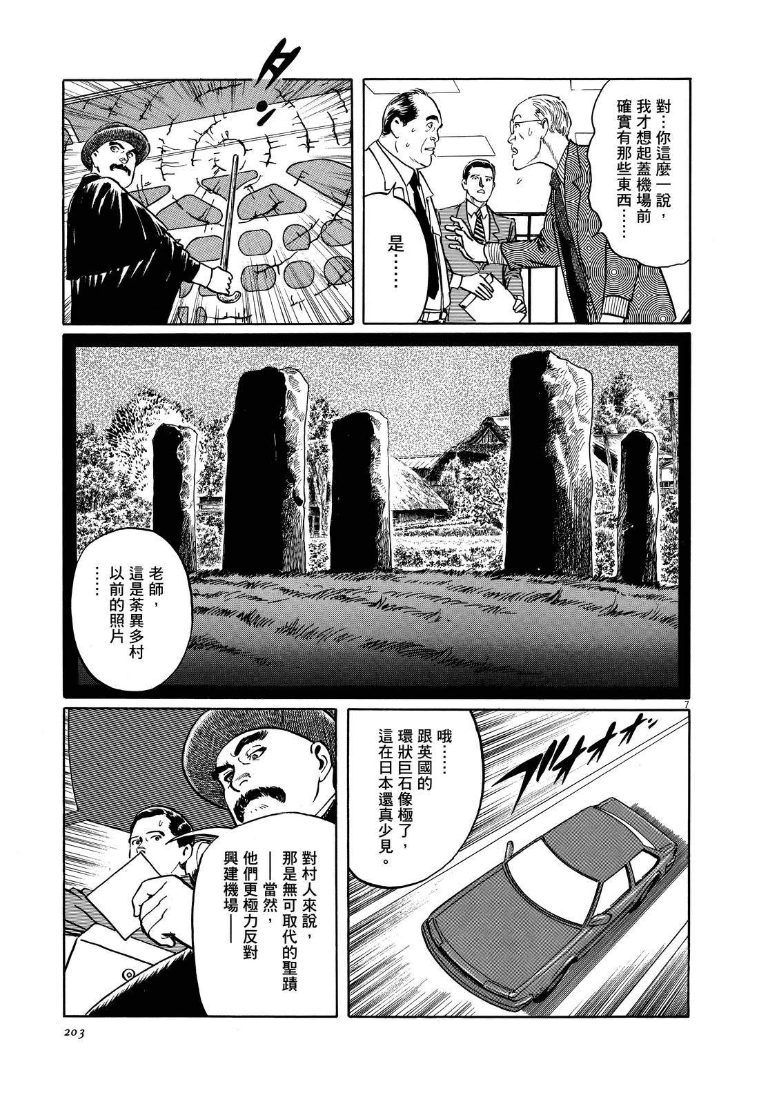 第1卷204