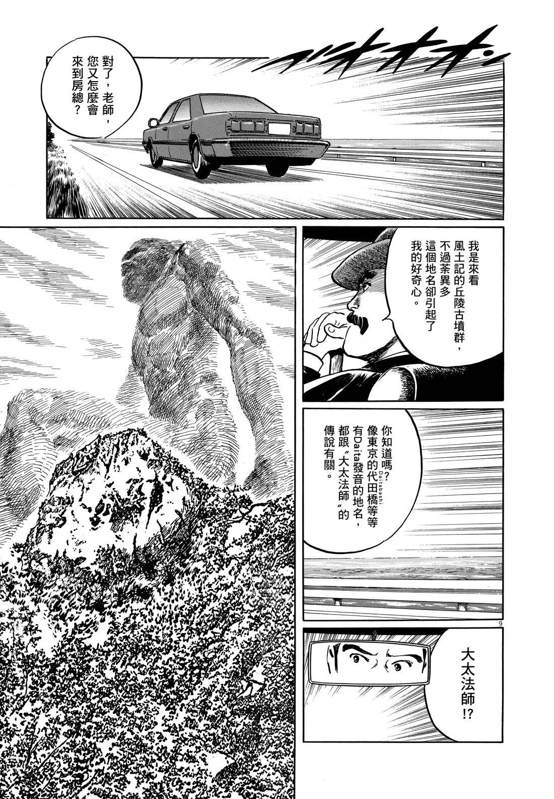 第1卷206