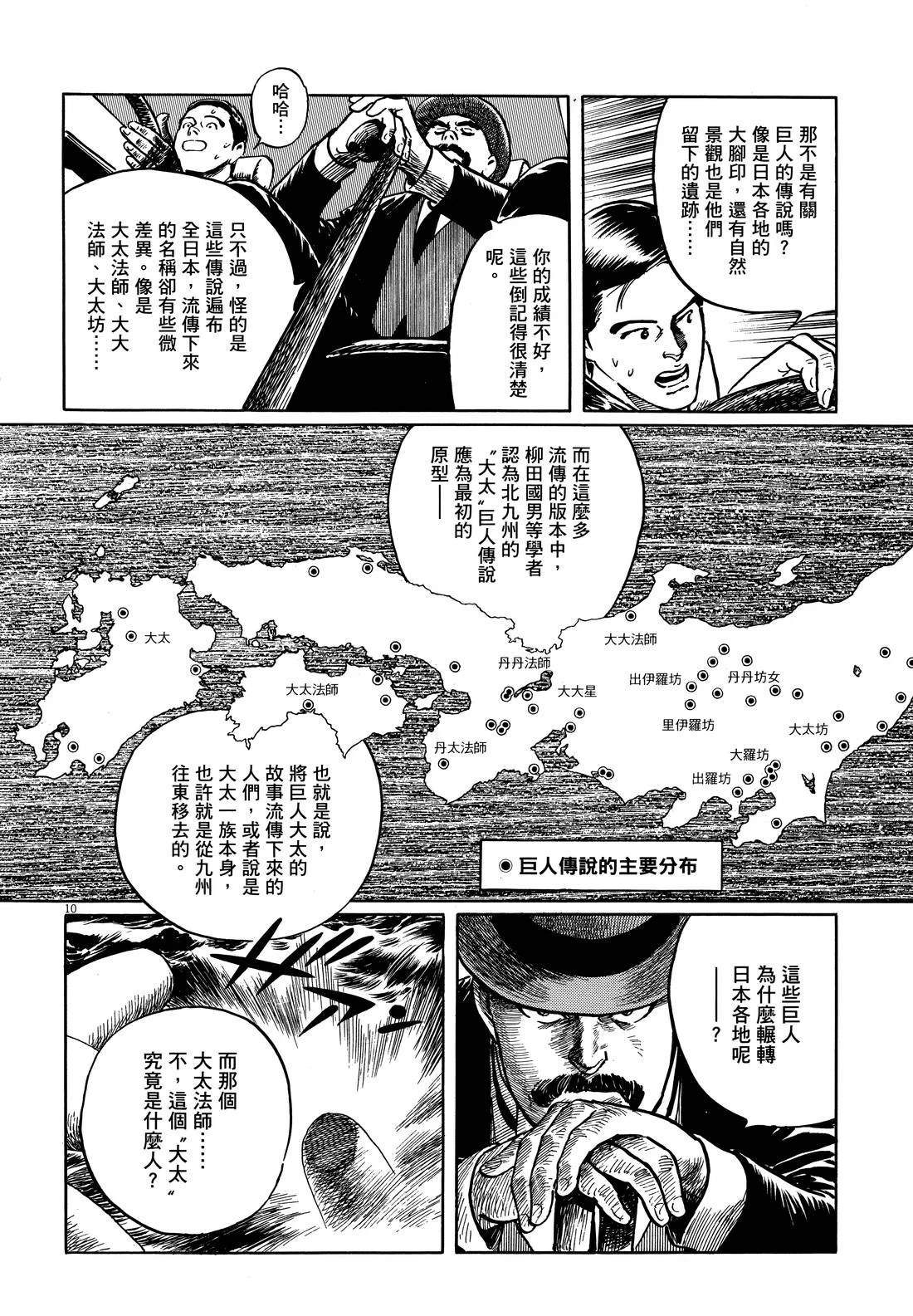 第1卷207