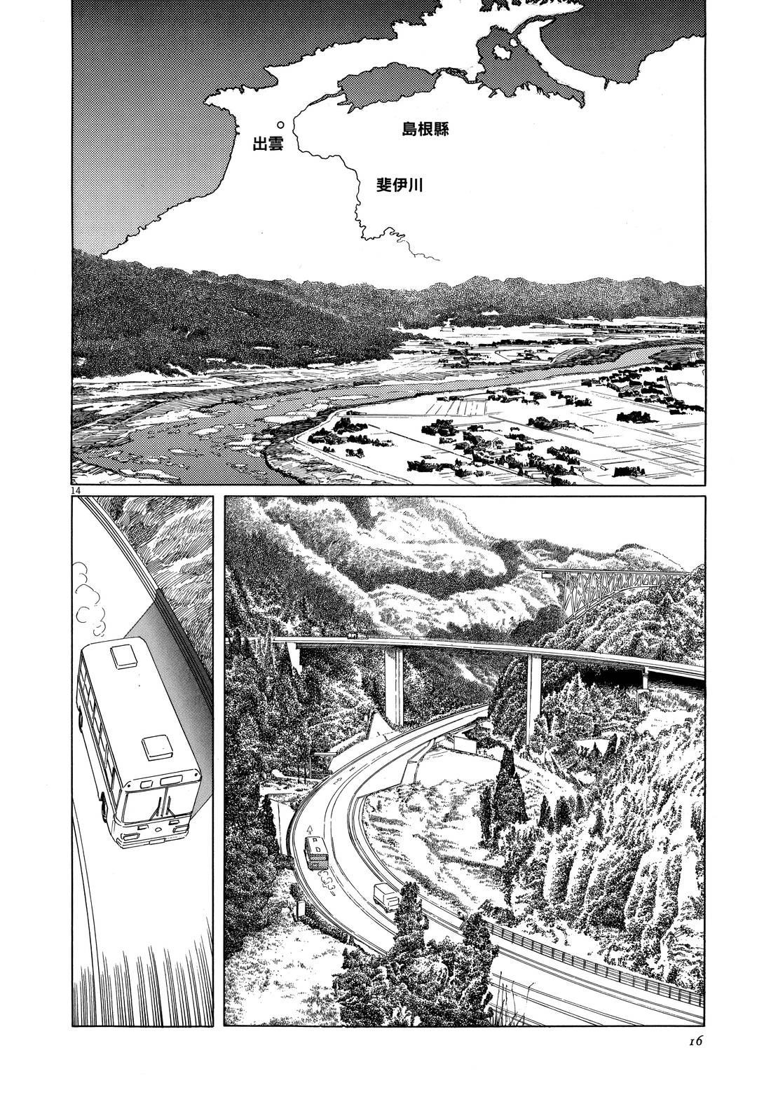 第1卷21