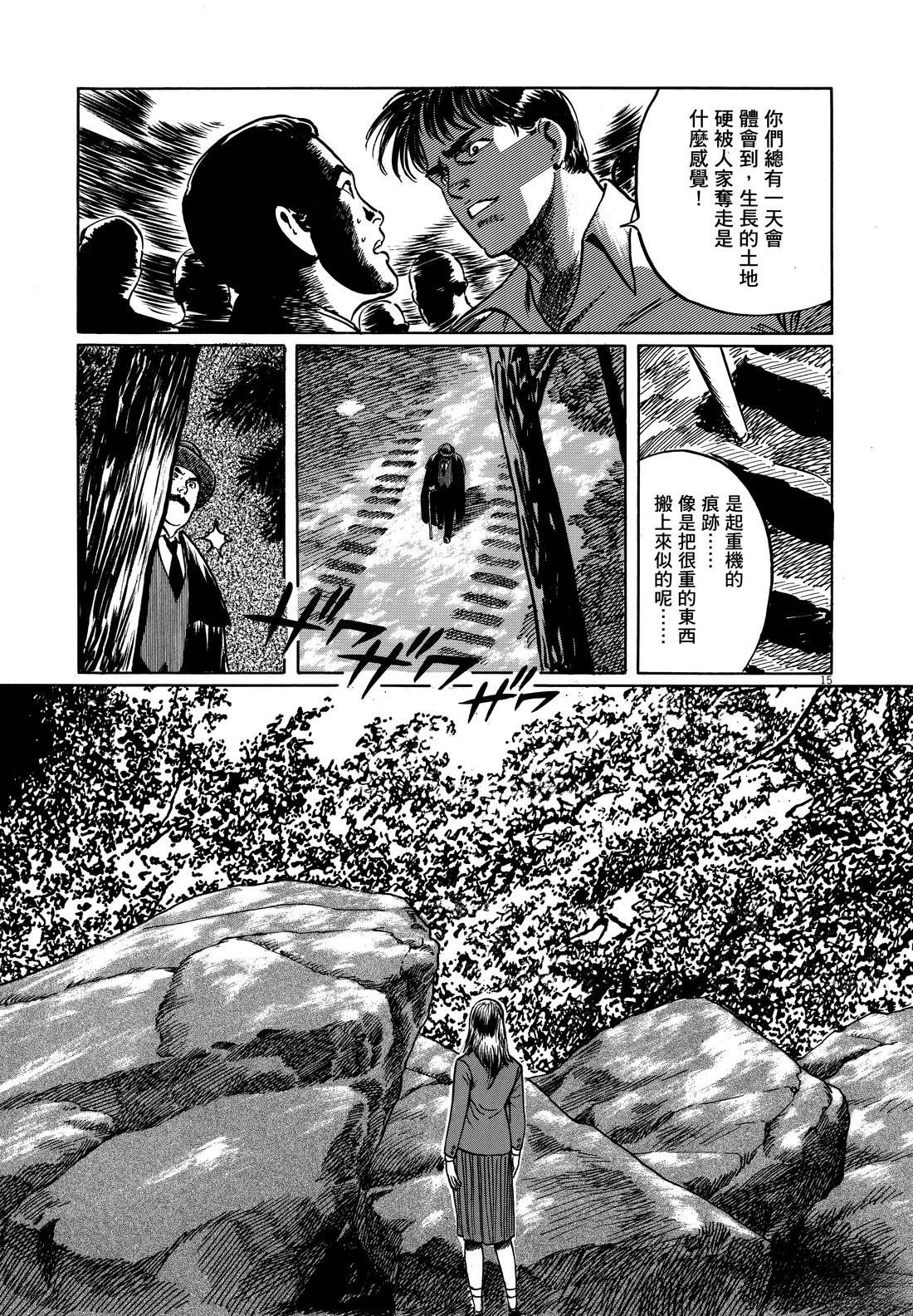 第1卷212