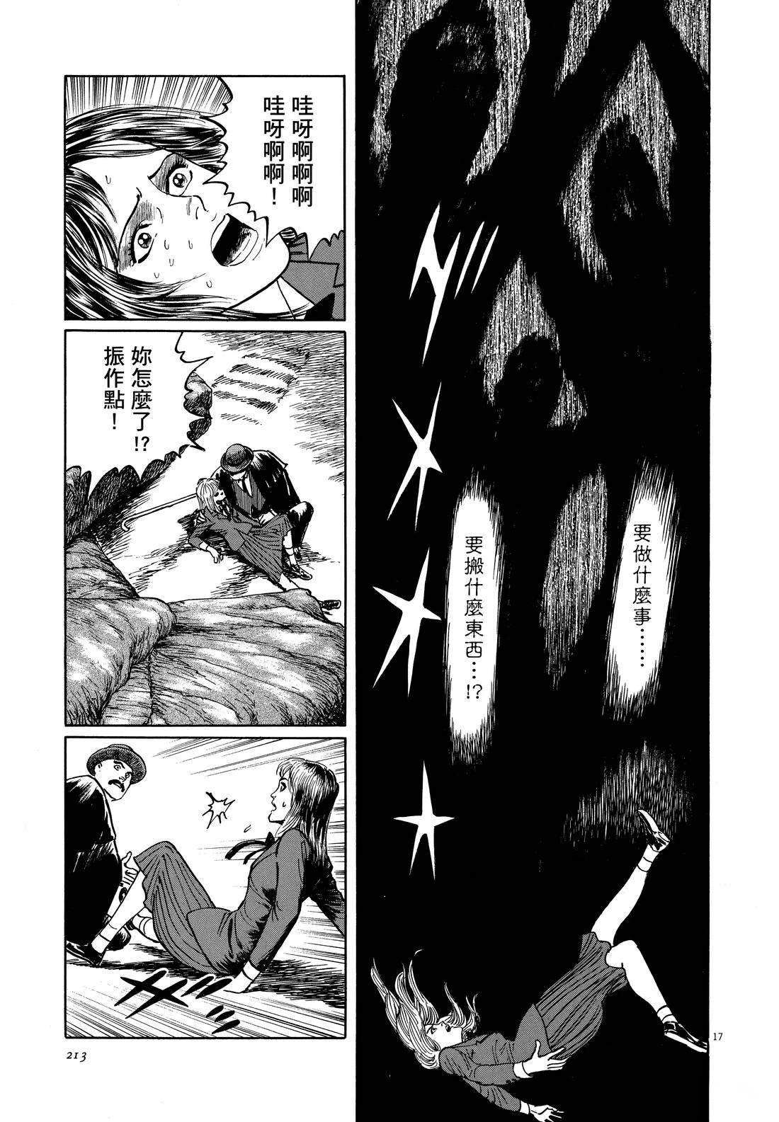 第1卷214