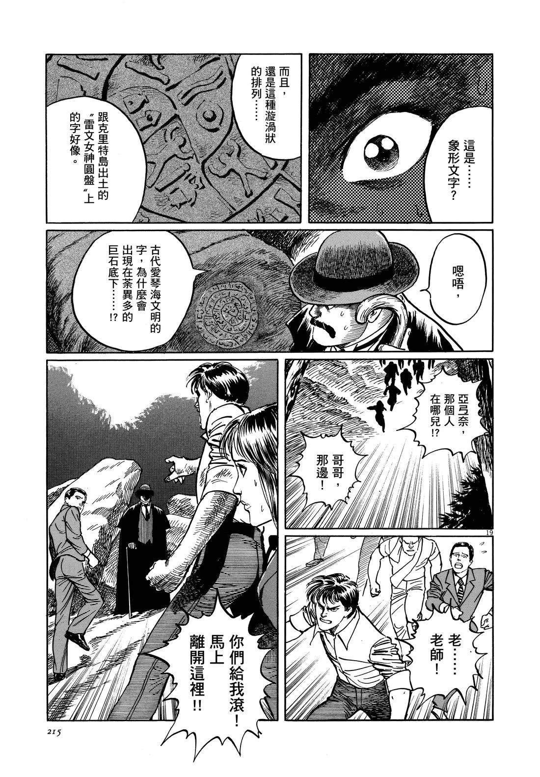 第1卷216