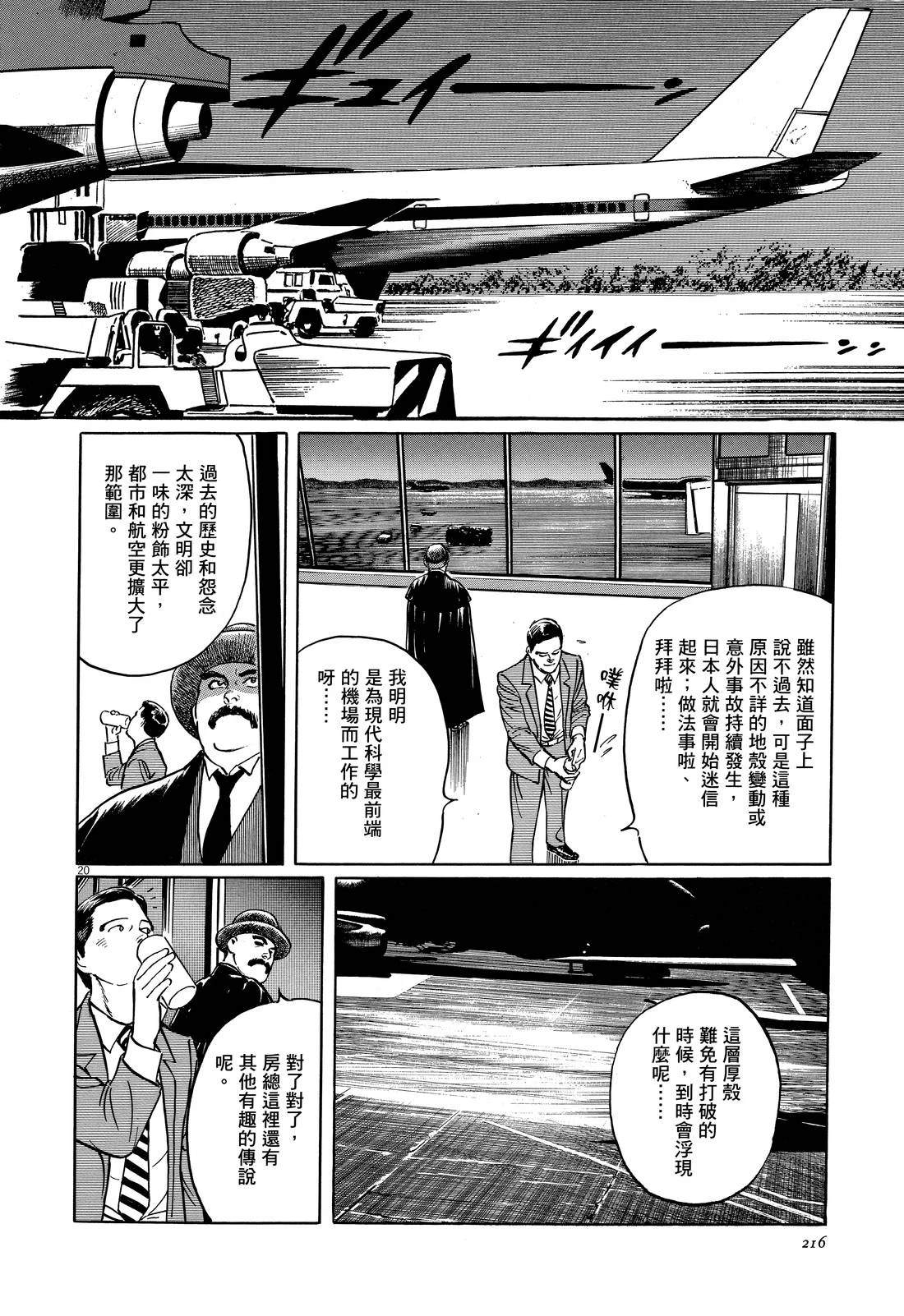 第1卷217