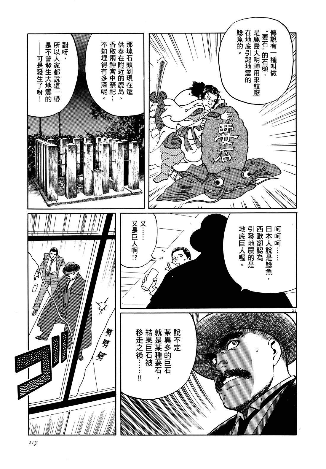 第1卷218