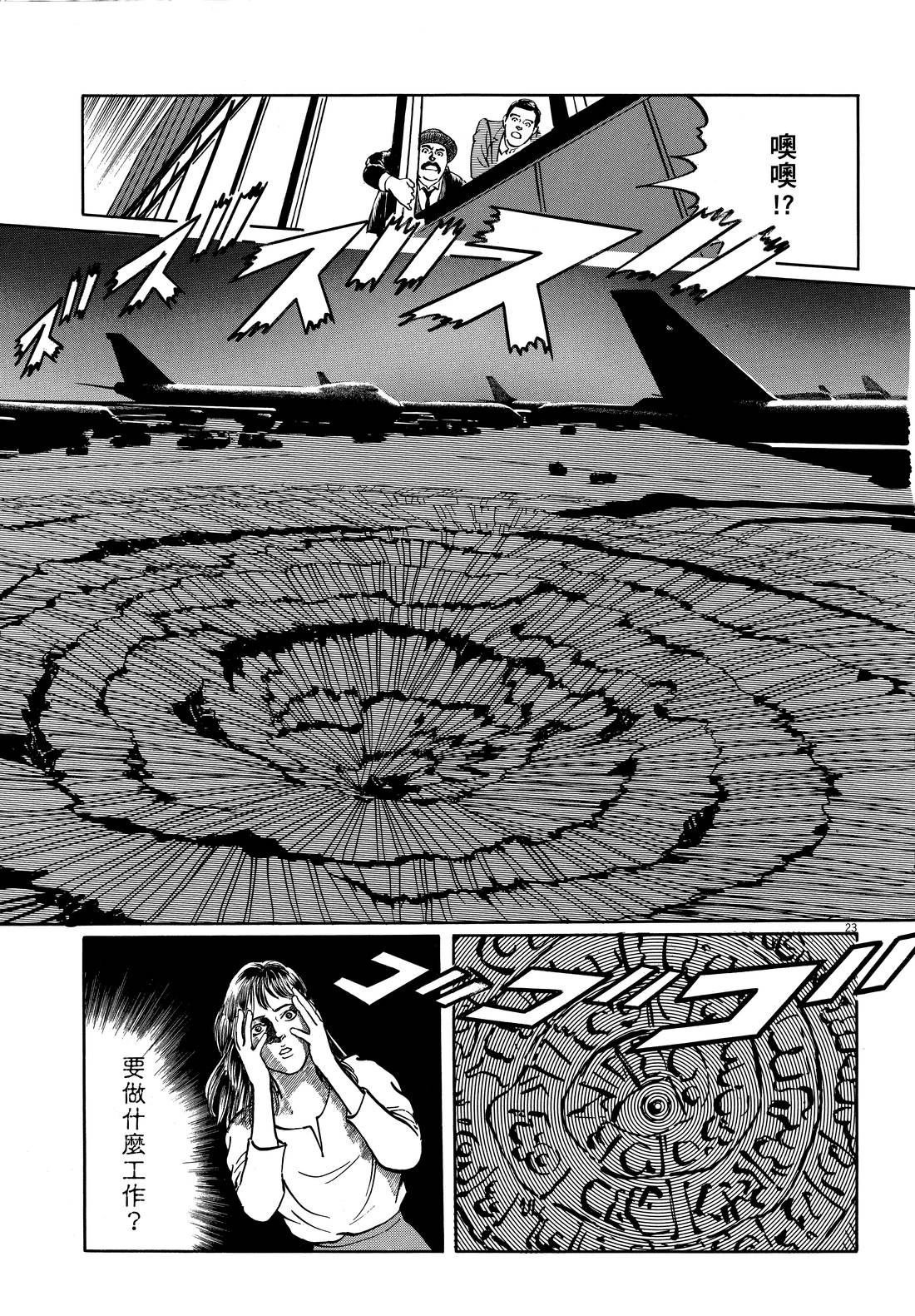 第1卷220