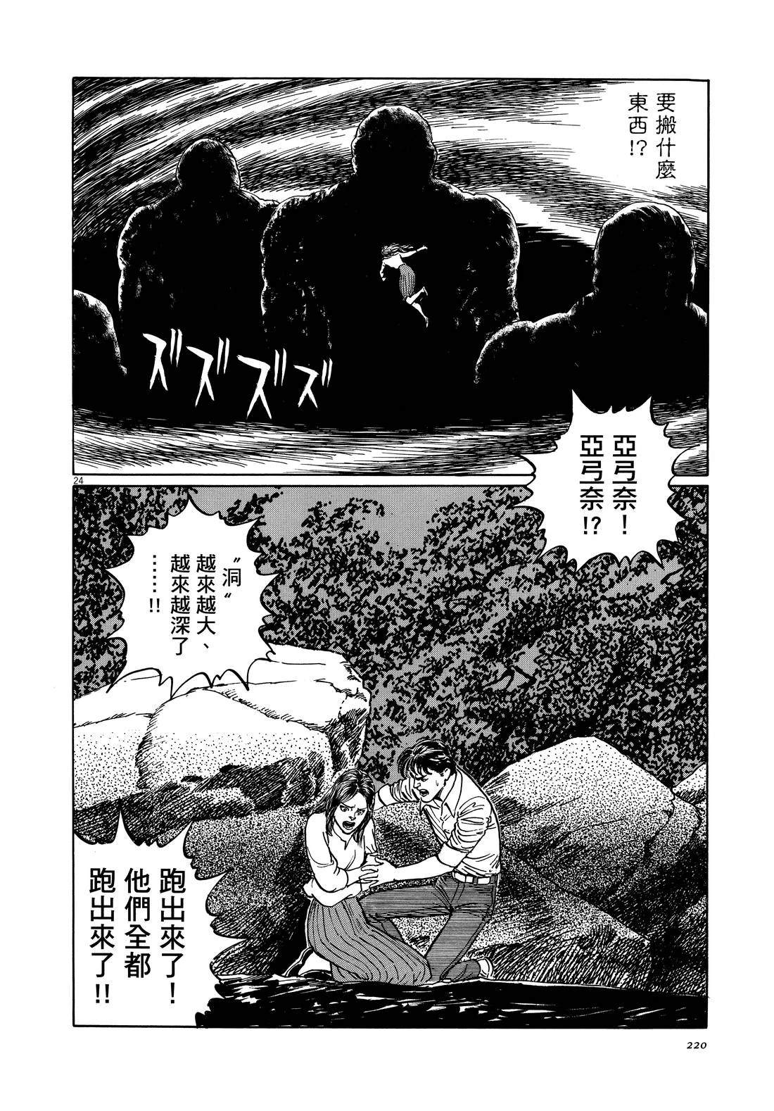第1卷221