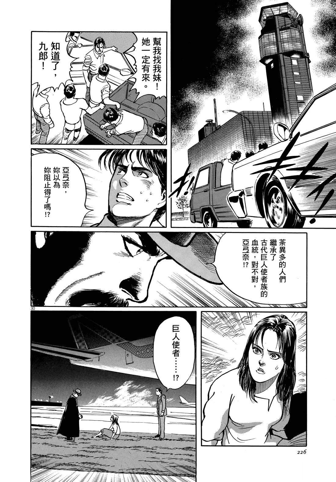 第1卷226