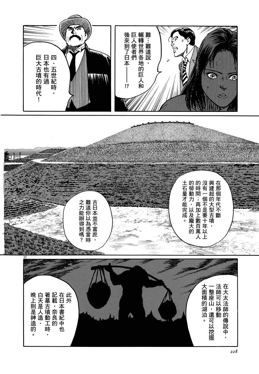 第1卷228