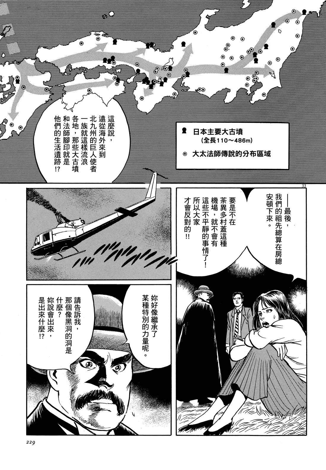 第1卷229
