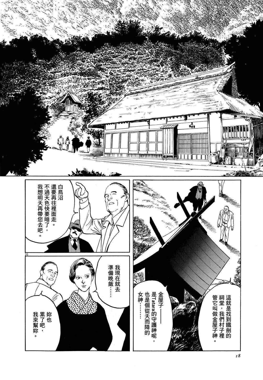 第1卷23