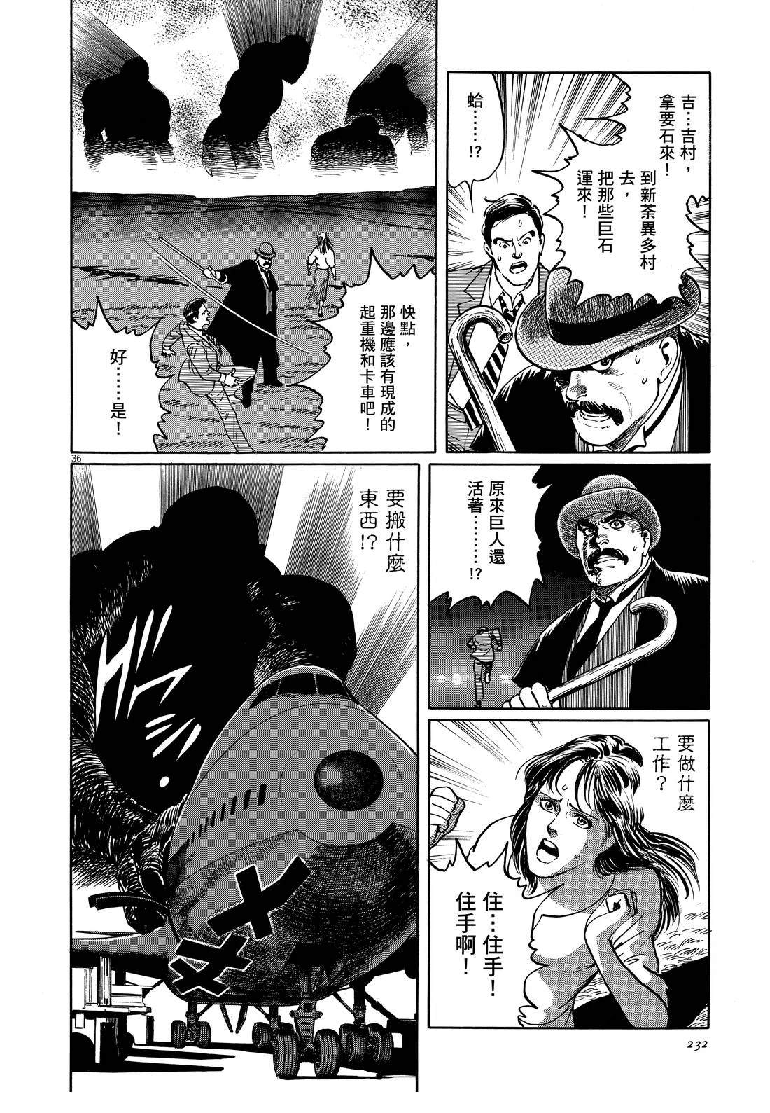第1卷231