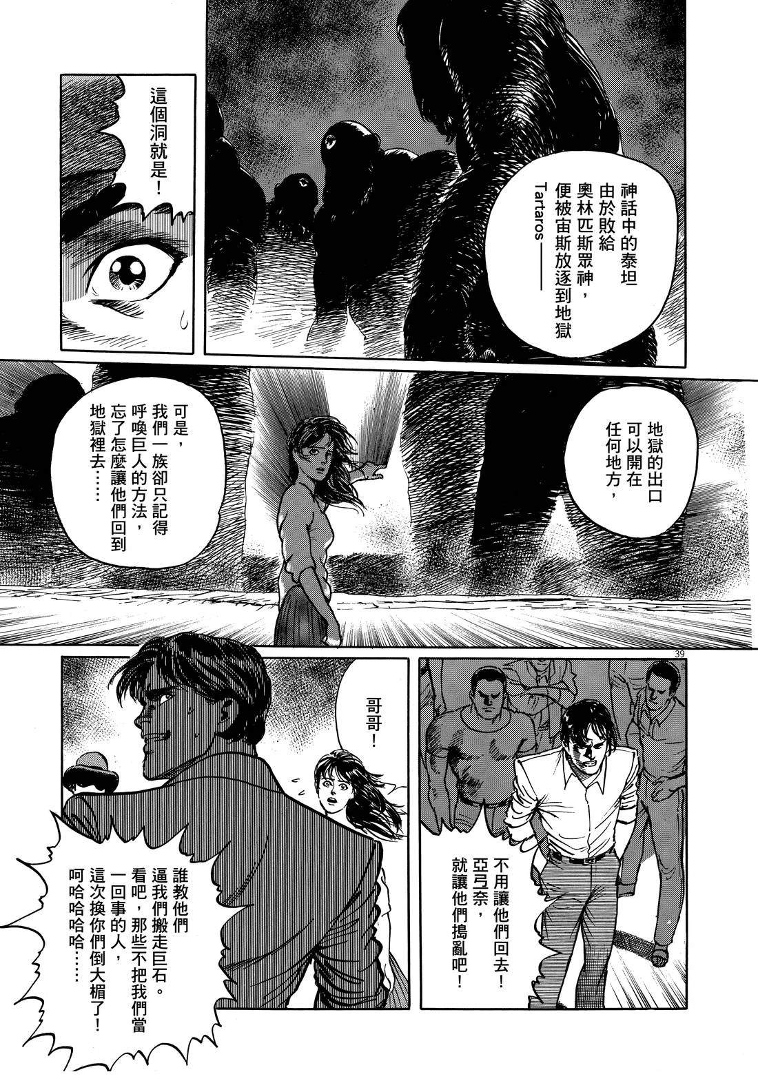 第1卷234