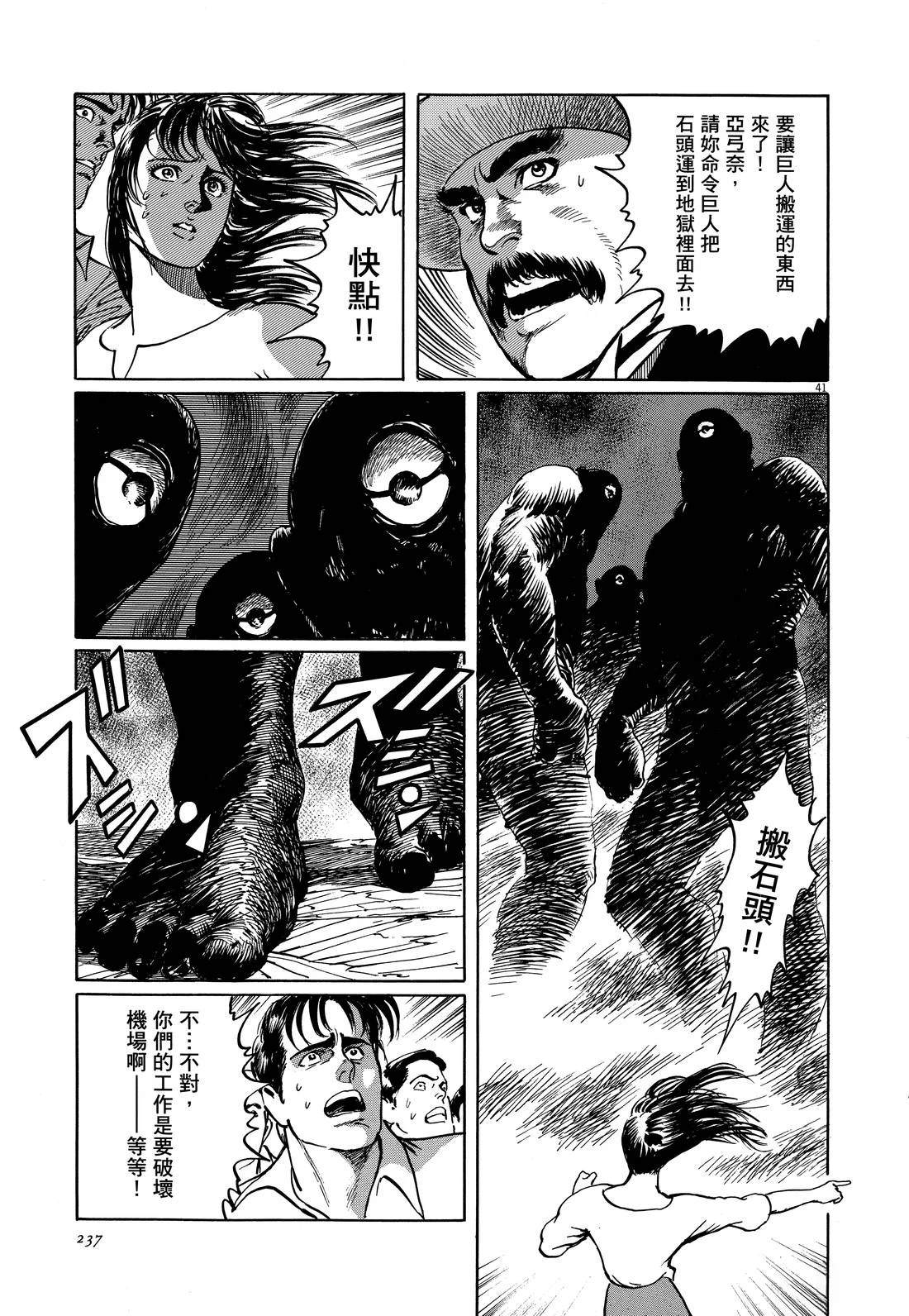 第1卷236