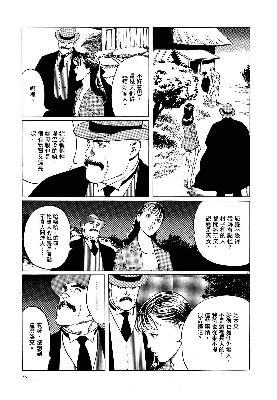 第1卷24
