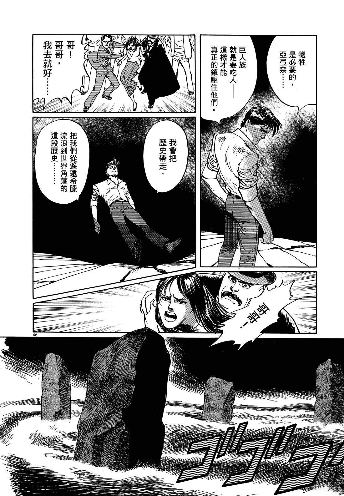 第1卷240
