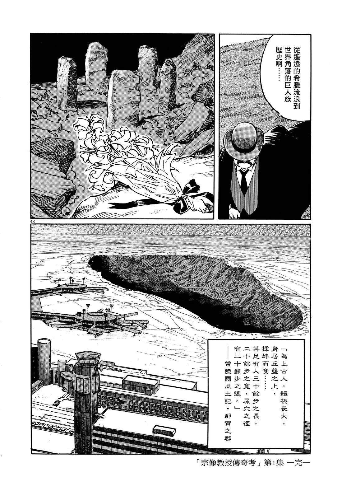 第1卷242