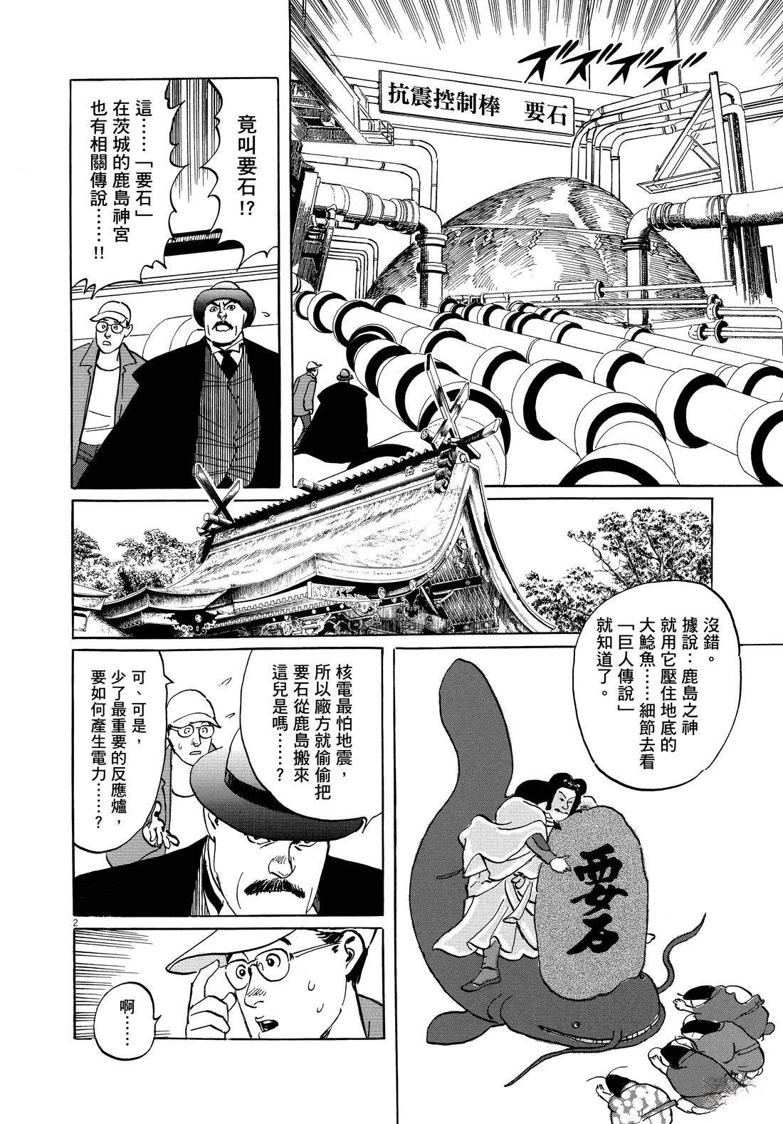 第1卷246