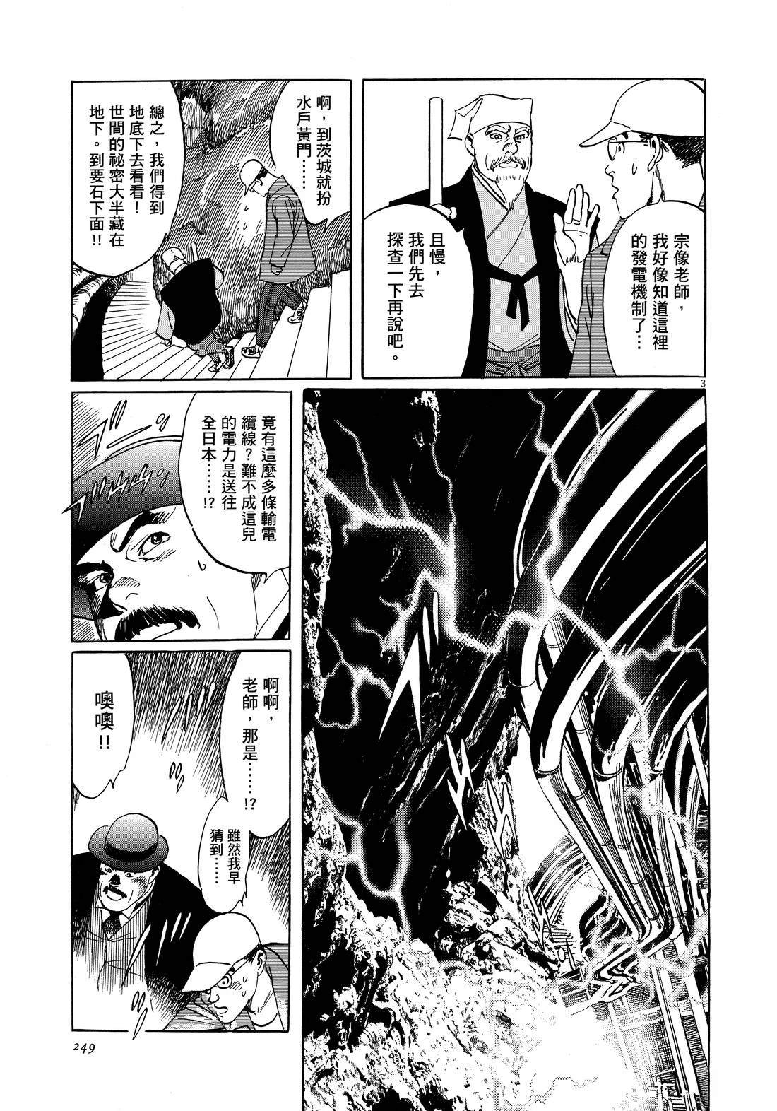 第1卷247