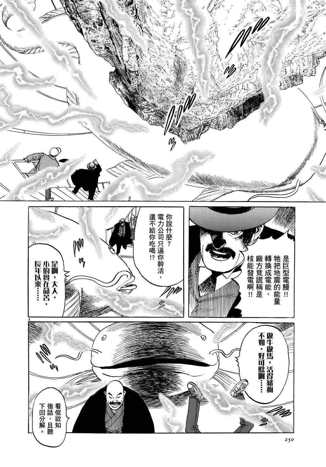 第1卷248
