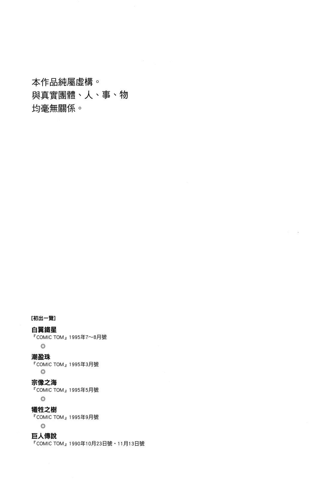第1卷249
