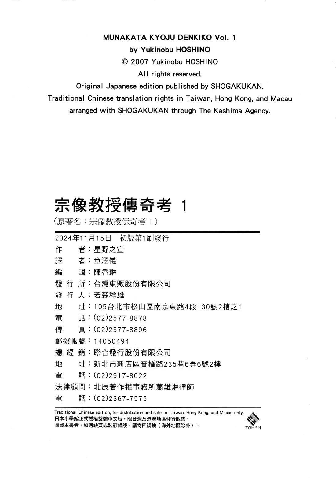 第1卷250