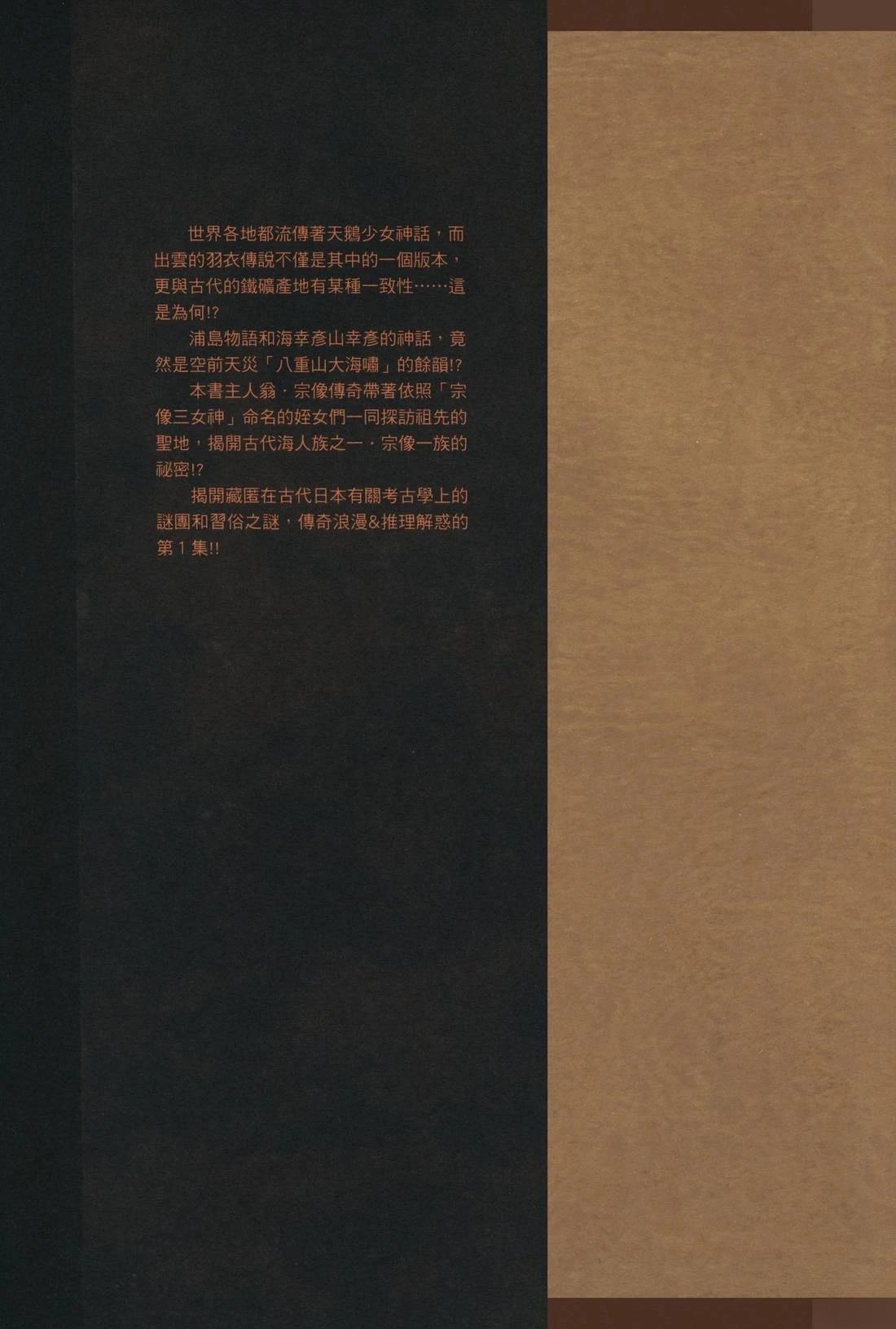 第1卷255
