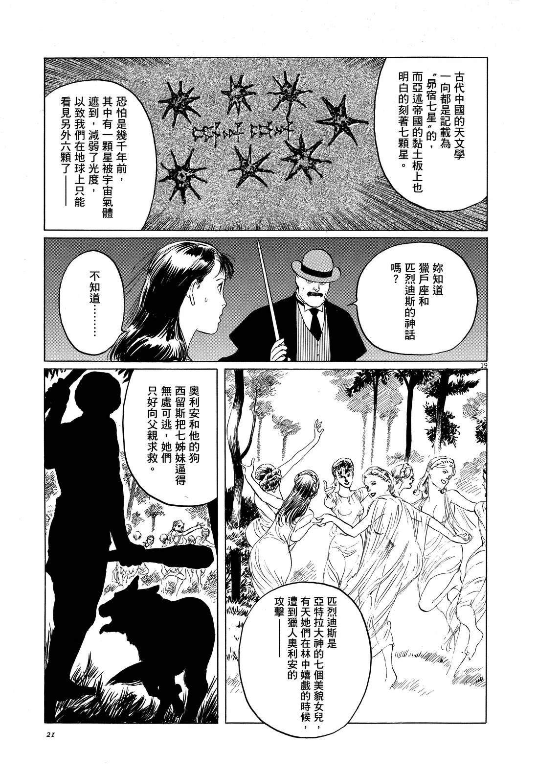 第1卷26