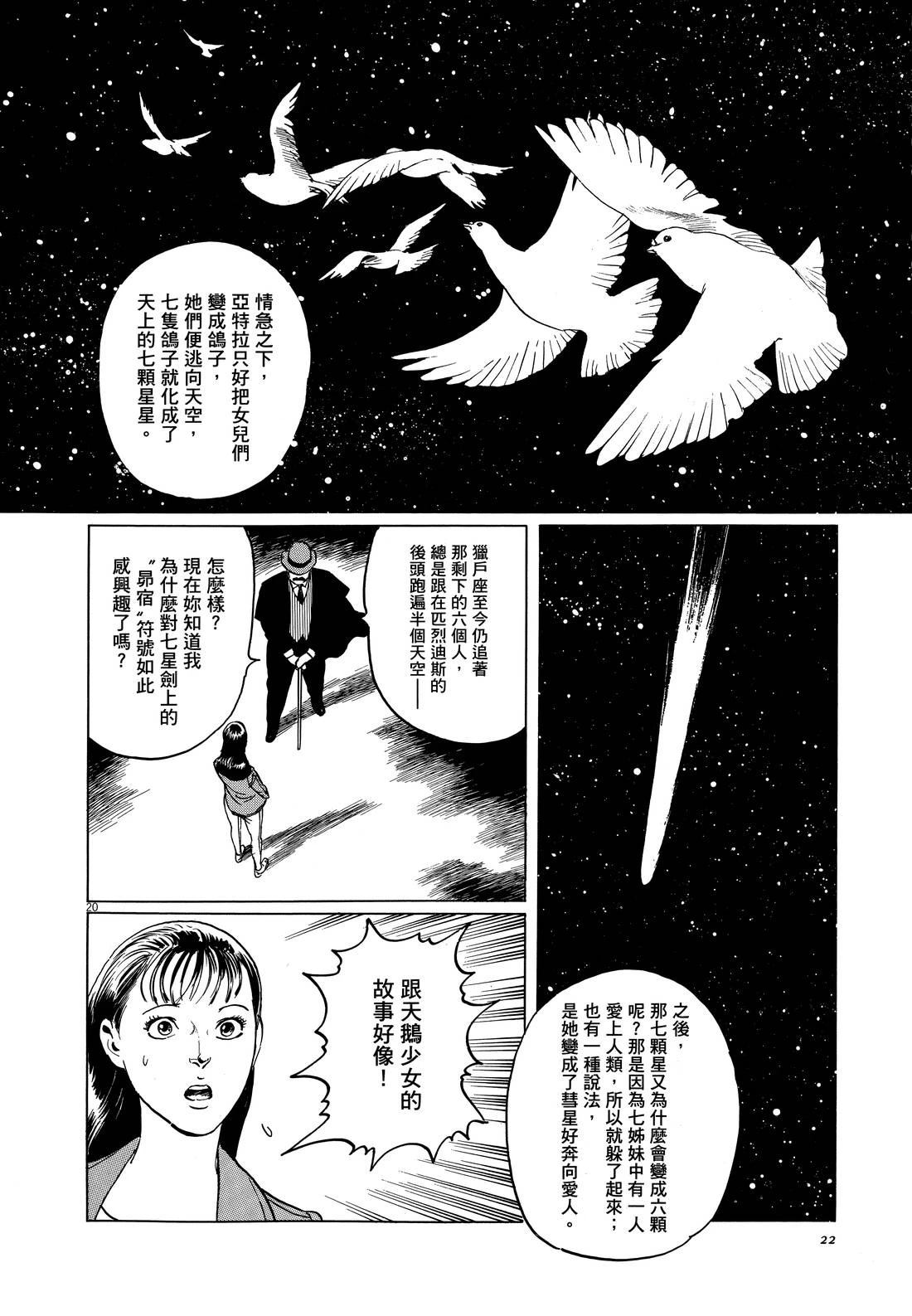 第1卷27
